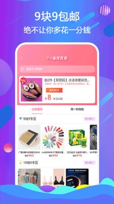 惠省网