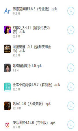 肾虚十连蓝奏云