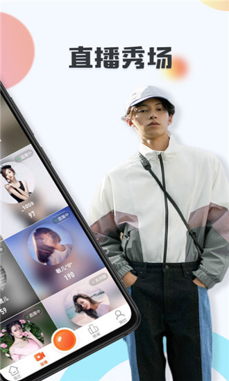 色多多app推广二维码