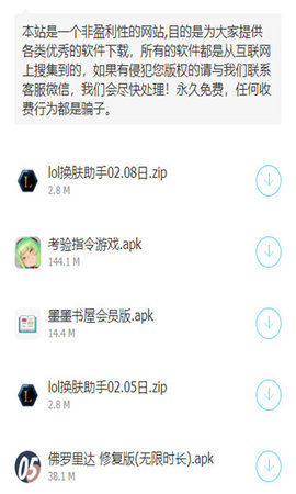 肾虚十连蓝奏云