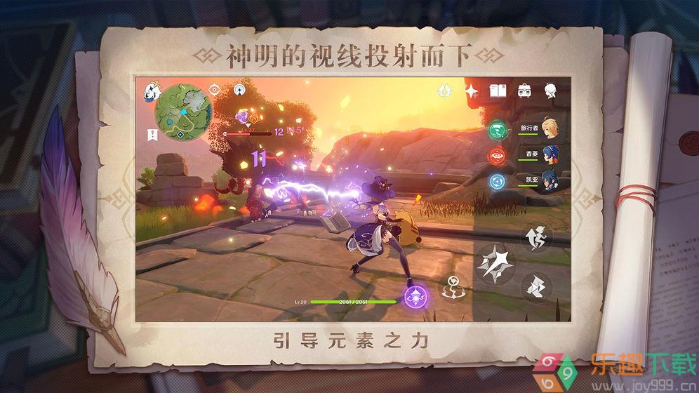 原神画质修改器