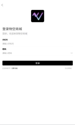 物空数藏