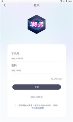 潮元艺术