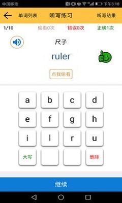 小学英语单词二年级下