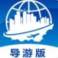 云客端导游图标