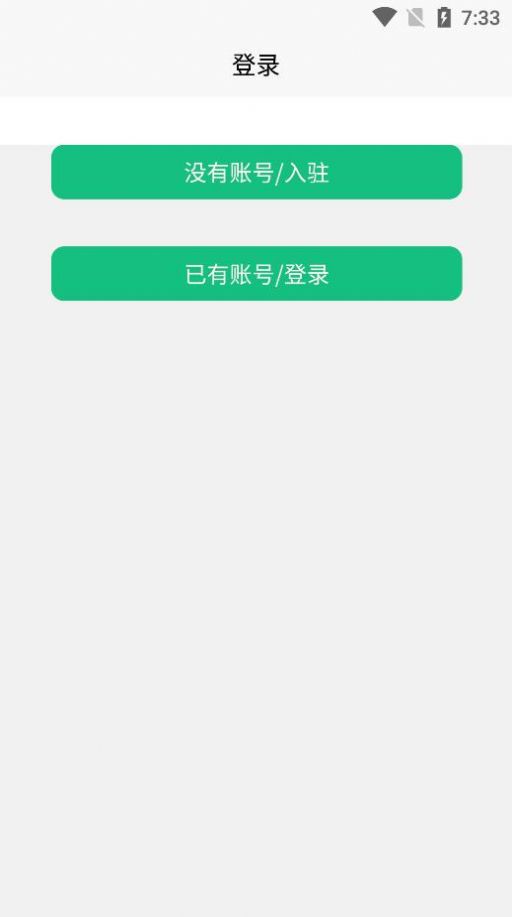 云客端导游
