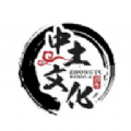 中土文化图标