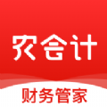 农会计图标