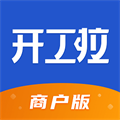 开工啦商户版图标
