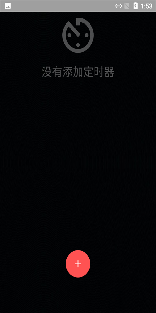 昌糕秒表计时器