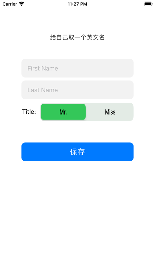 英语推土机