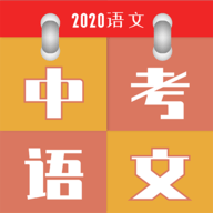 中考语文作文图标