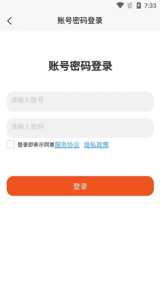 云客端导游