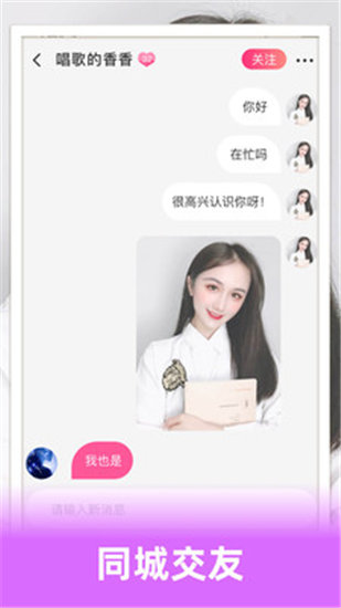 两个人免费观看日本的动漫