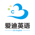 爱迪英语图标