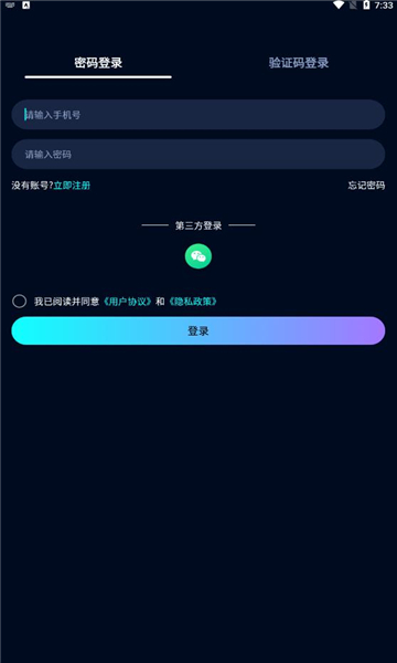 天艺空间