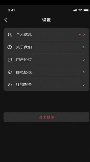 x meta收藏交换平台app