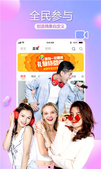 黄瓜丝瓜草莓向日葵小猪