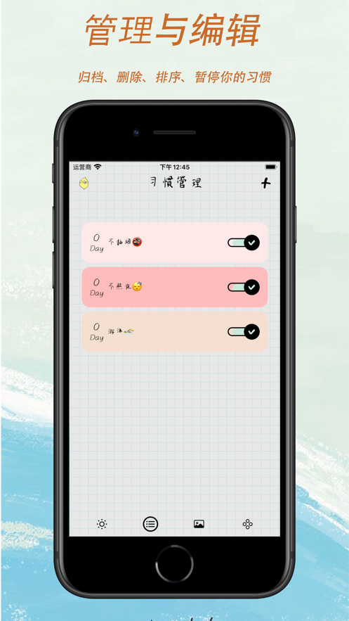 小太阳