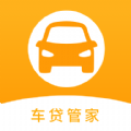 车贷计算管家图标