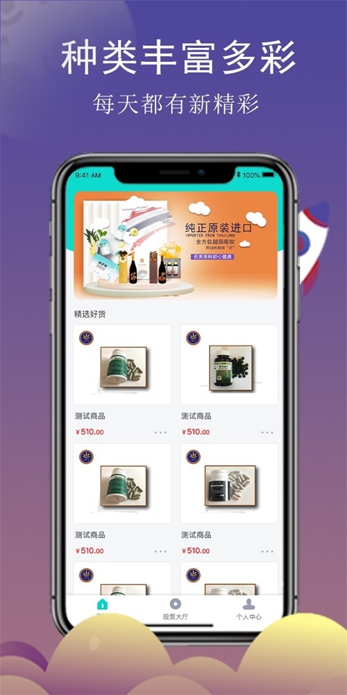 梧桐树TP