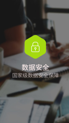 易派客商旅