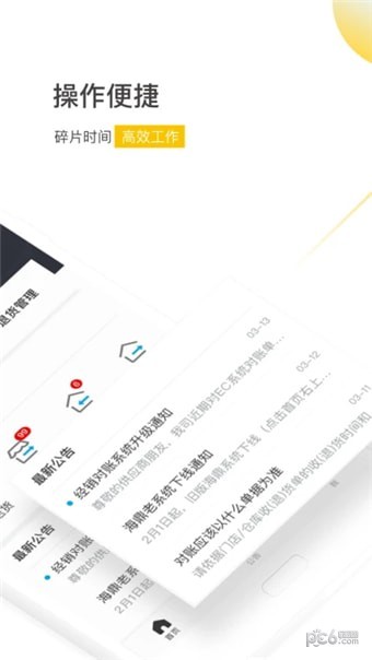 鲜蜂