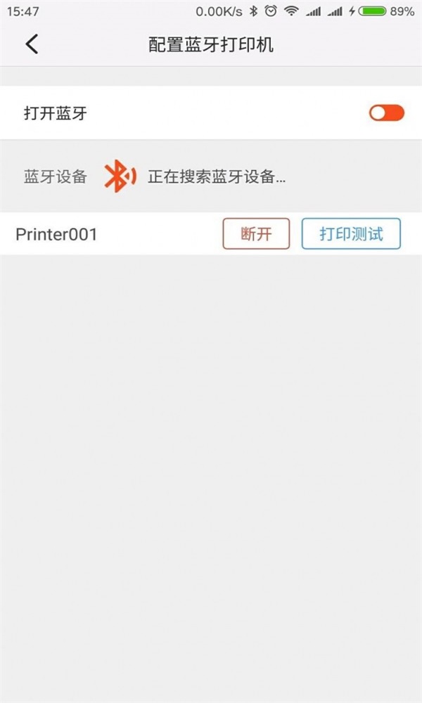 好业宝商家