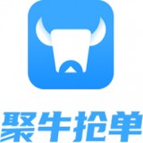 聚牛抢单图标