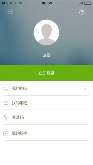 四级满分真题模拟