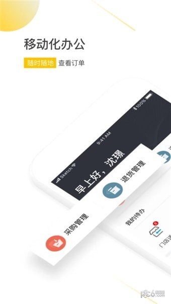 鲜蜂