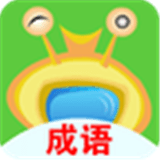 AI成语学堂图标
