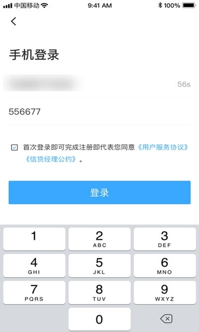 聚牛抢单