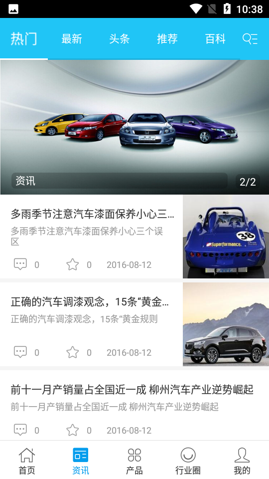 驾驾