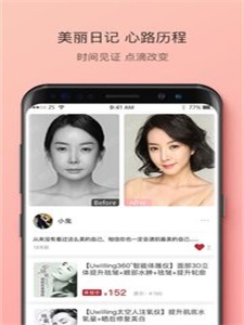 囿范儿