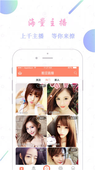 小猪视频app下载网址进入ios