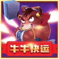 牛牛速运司机端图标