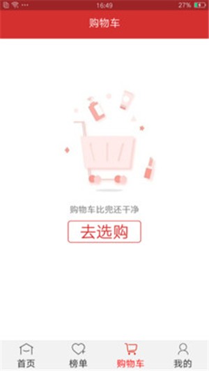 云上酒坊