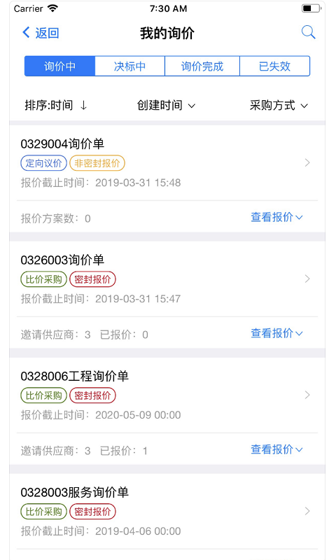 航发商城