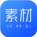 素材下载图标