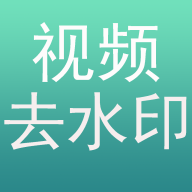 左游去水印图标