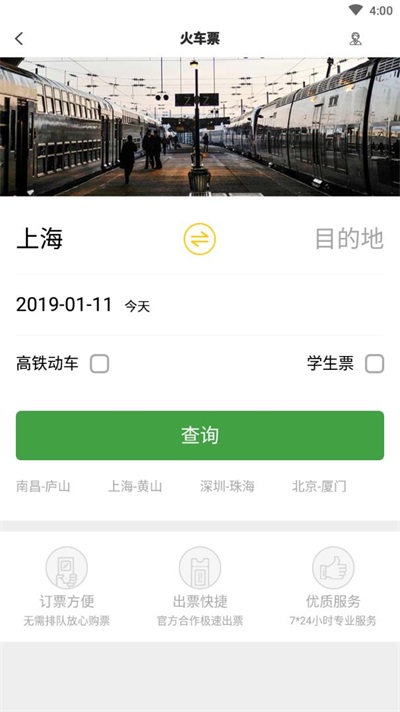 牡丹服务