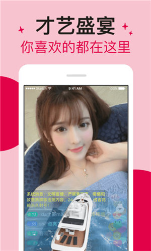 樱花草在线社区www日本下载