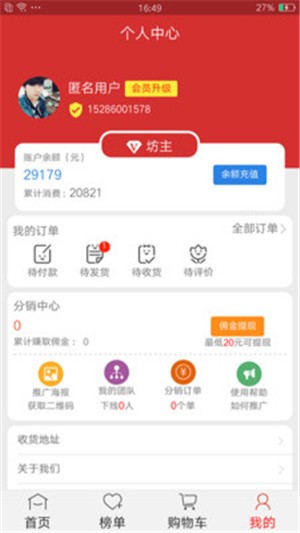 云上酒坊