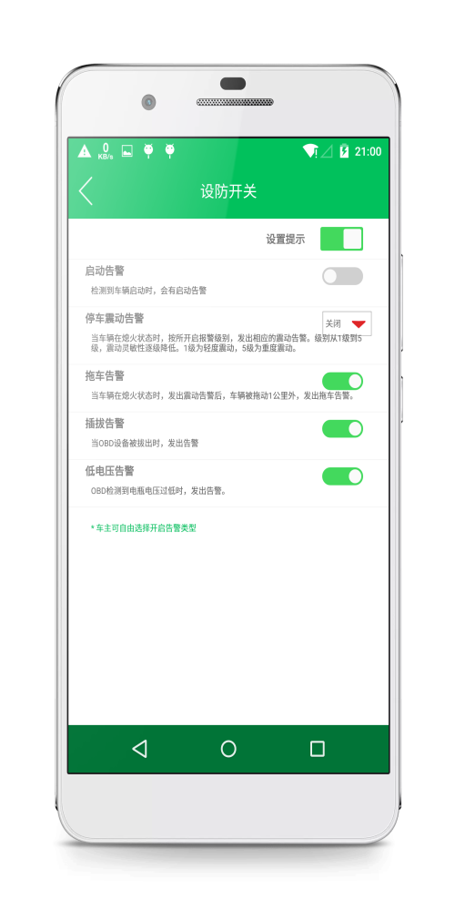 绿色e行
