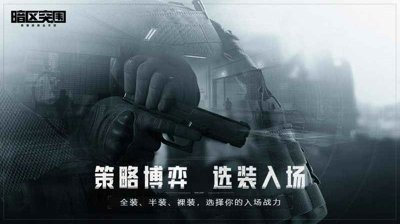 暗区突围GG修改器脚本