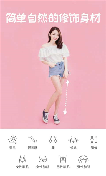 糖果照相机拍照