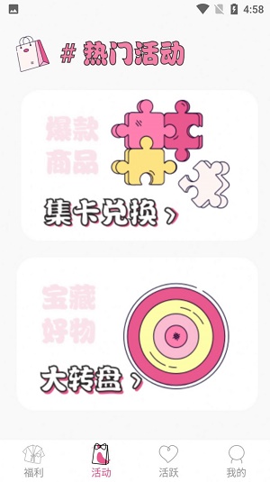 冠莜邦次元番单app