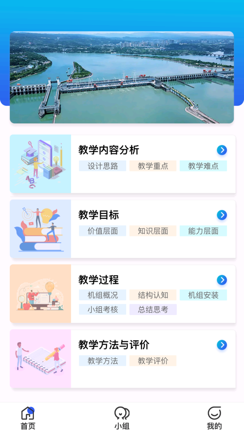 轴流式水轮机