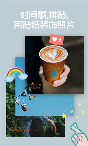 糖果照相机拍照